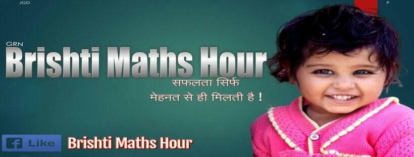 Aditya Maths Hour