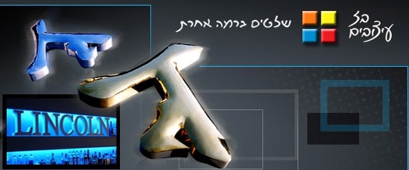 סטוקו נעמן - קבלן עבודות טיח ושליכט צבעוני - למה לבחור דווקא בסטוקו ...