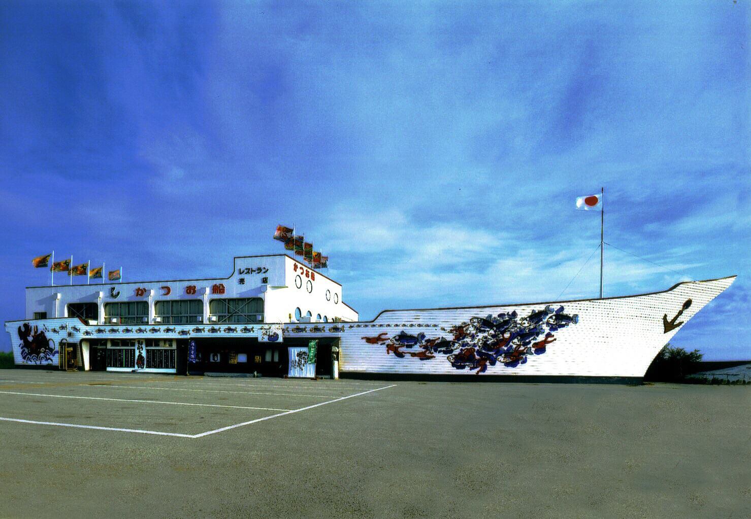 たたき 道場