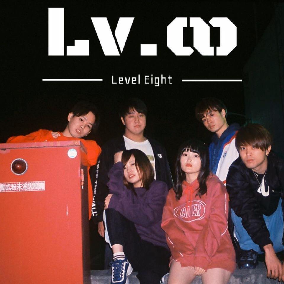 Lv.∞ - Level Eight