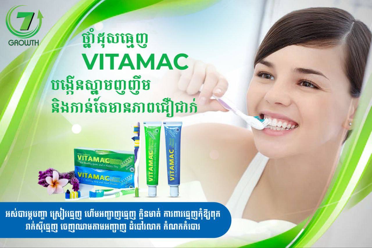 Vitamac Cambodia | Phnom Penh