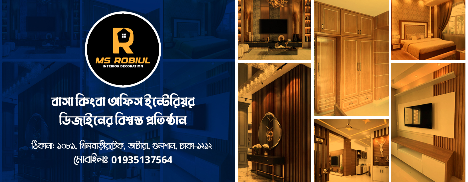 MS Robiul interior decoration | Dhaka
