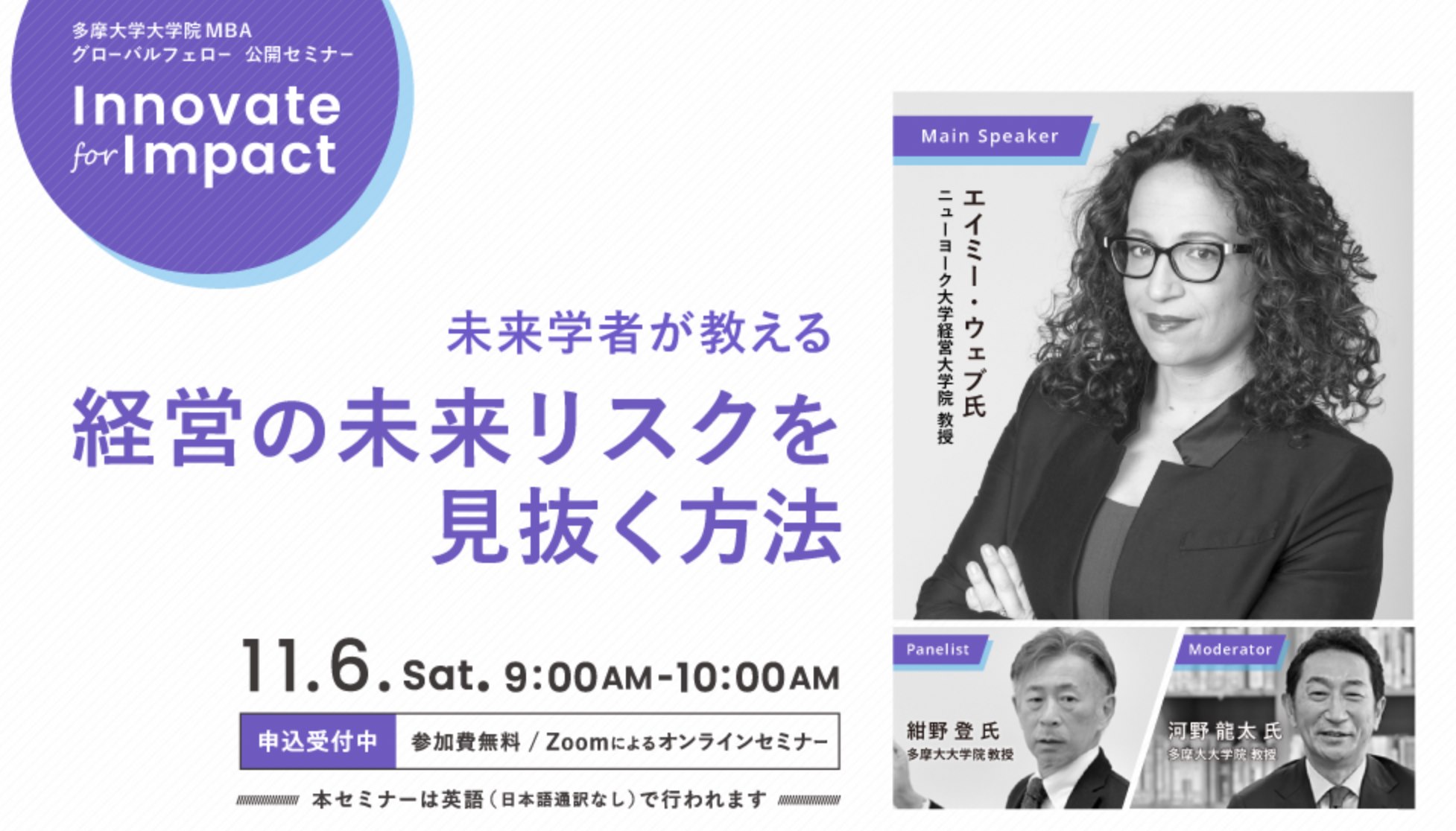 多摩大学大学院 経営情報学研究科 प स ट Facebook