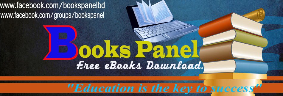 Books Panel • ( বুকস প্যানেল )