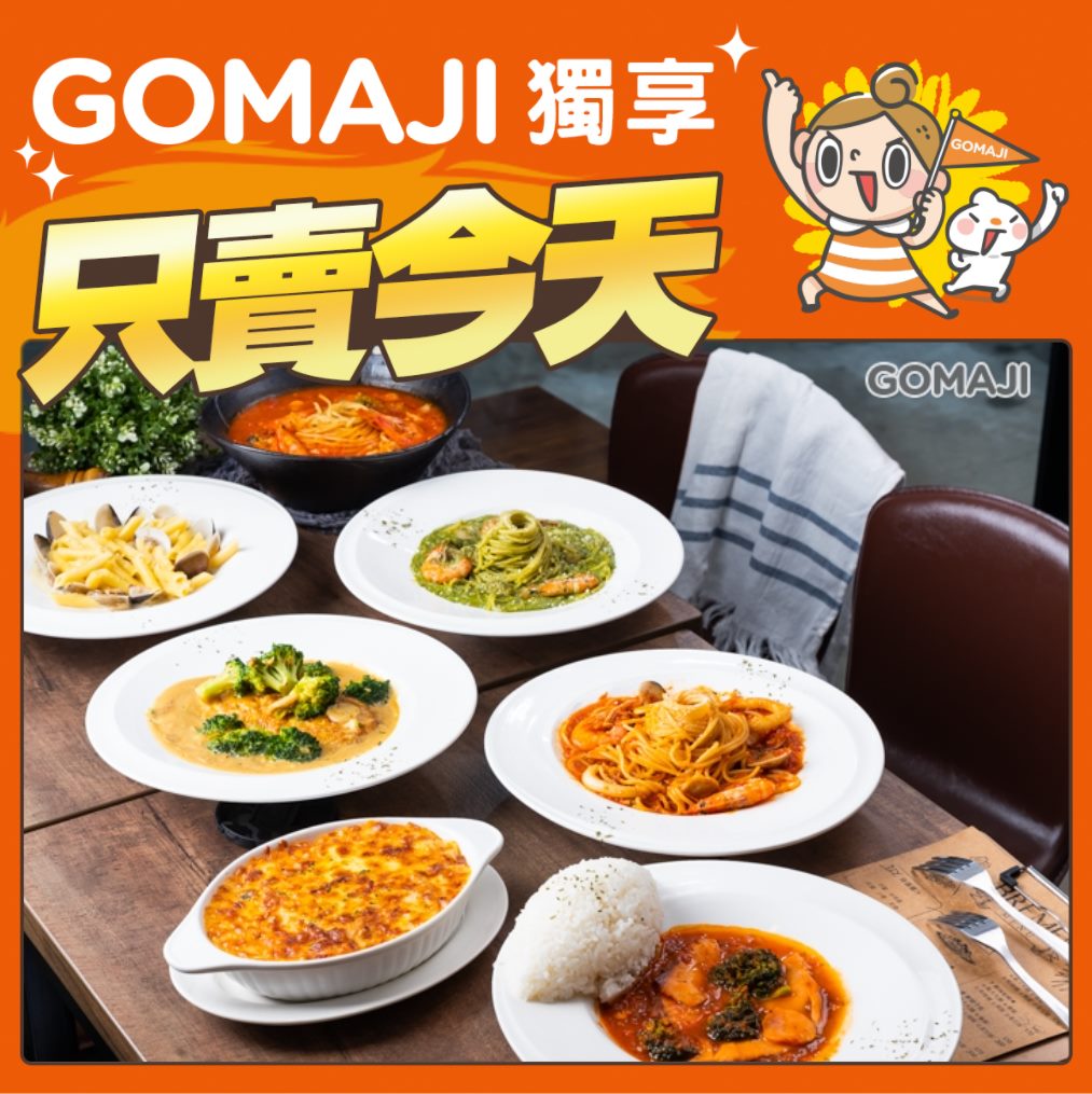 一起吃喝玩樂gomaji Startside Facebook