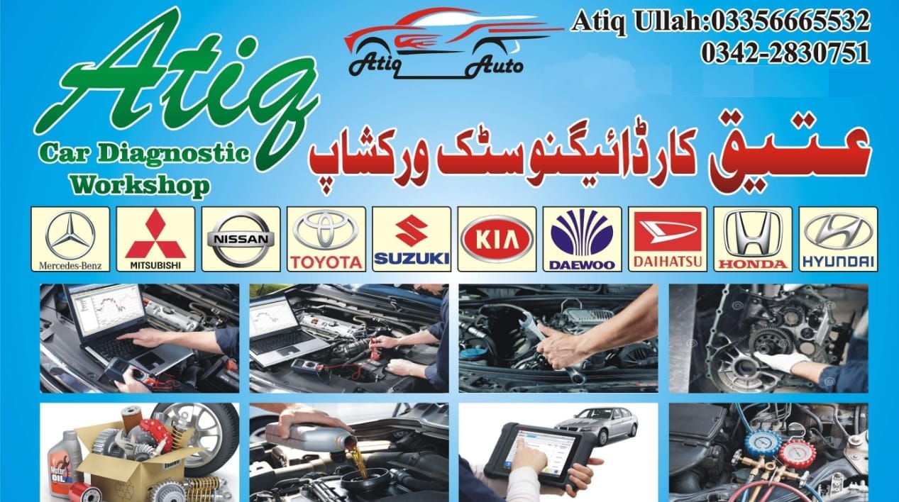 Atiq Car Diagnostic Workshop | Peshawar
