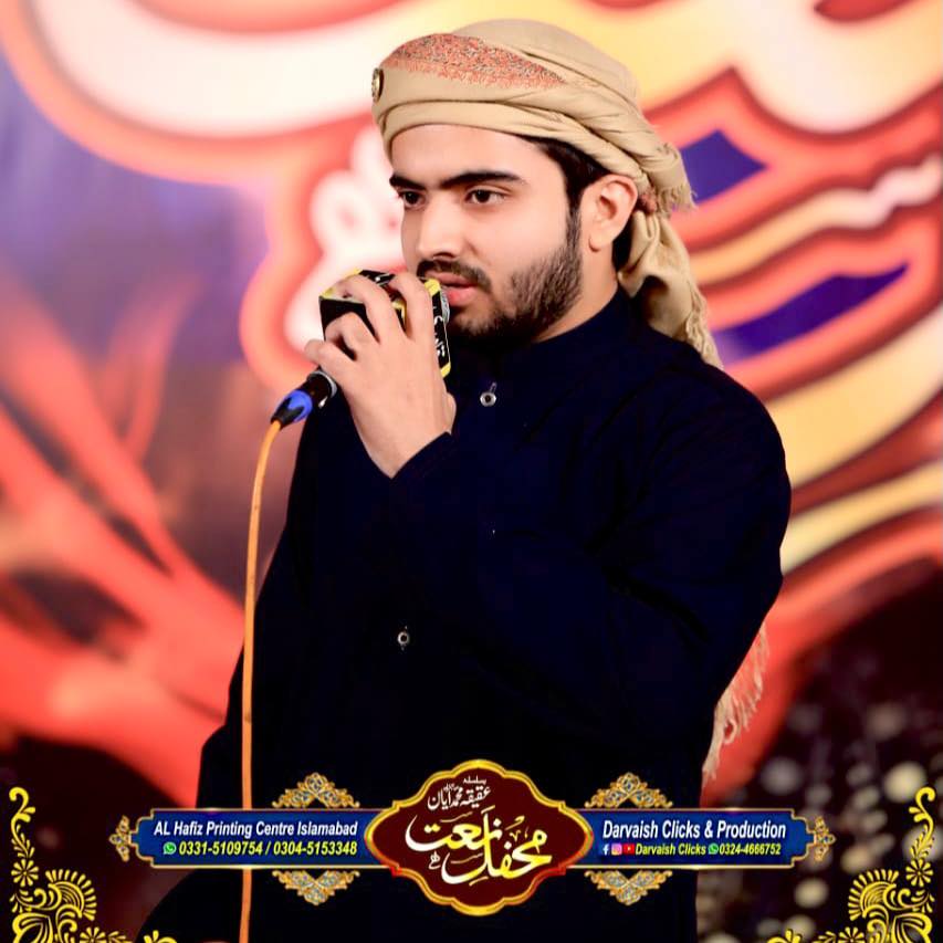 Ali Raza Hashim