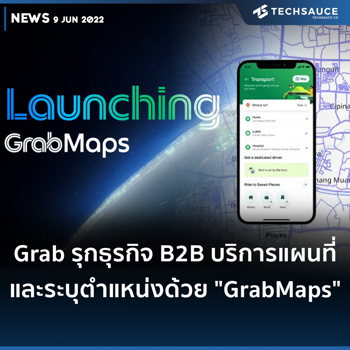 Techsauce - Grab รุกธุรกิจแผนที่ดิจิทัล รองรับกลุ่ม B2B... | Facebook