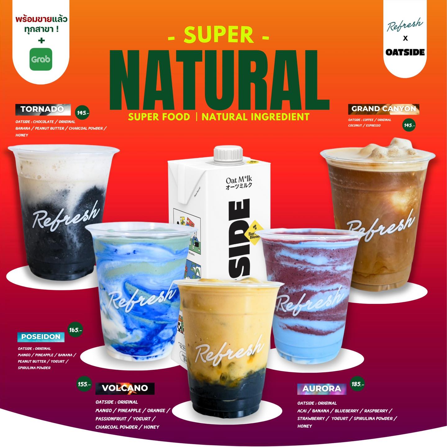 Refresh Cafe - เมนูใหม่ ‼️ Refresh X Oatside... | Facebook