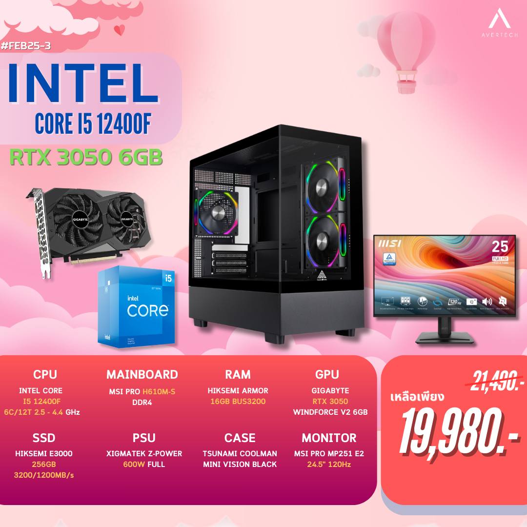 Avertech