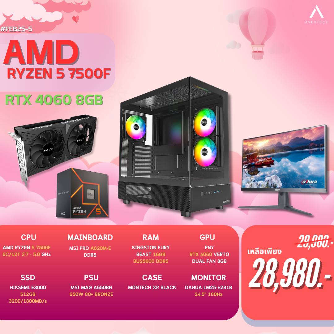 Avertech