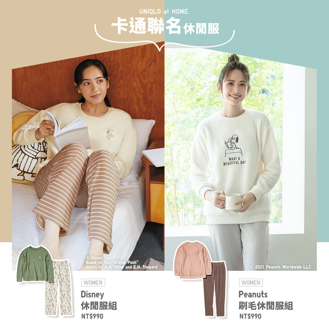 Uniqlo Taiwan - 女裝 Disney 休閒服組 (長袖) NT$990 👉https://s.uniqlo.com ...