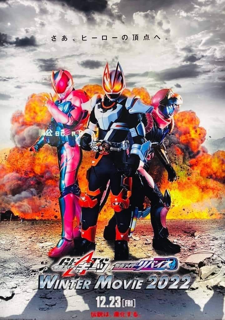 Rider Click - ライダークリック added a... - Rider Click - ライダークリック