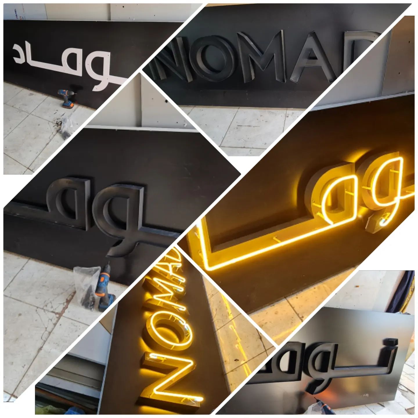 concept... - Concept signage & Advertising Riyadh Saudi Arabia | Facebook