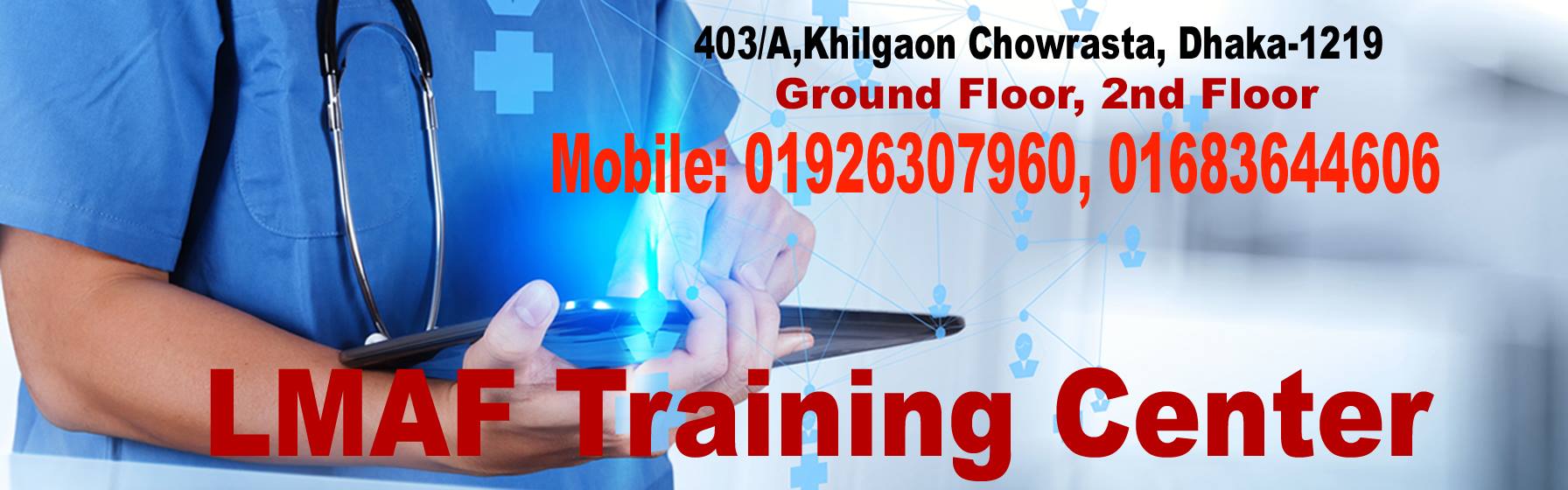 Lmaf Training Center | Dhaka