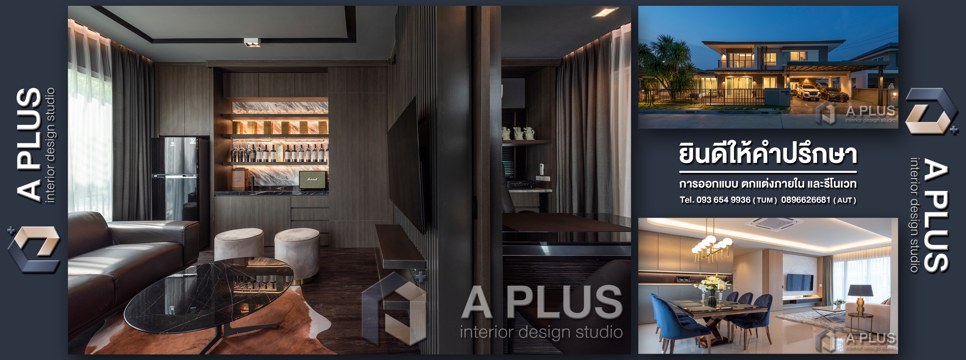A PLUS interior design studio | Pathum Rat