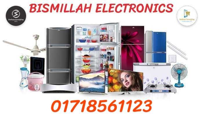 Bismillah Electronics - বিসমিল্লাহ্ ইলেকট্রনিক্স | Swarupkati