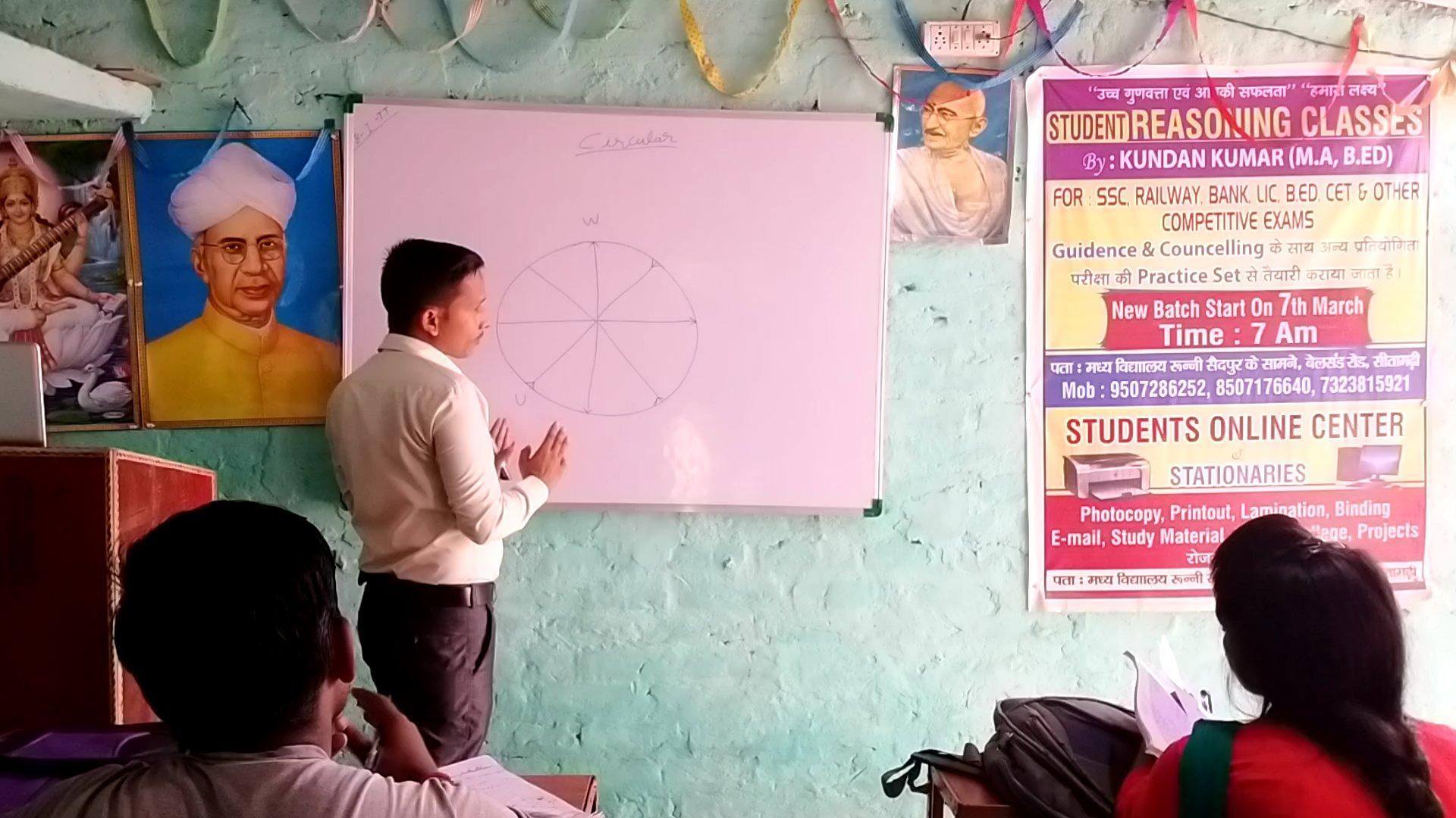 Student Competition Classes