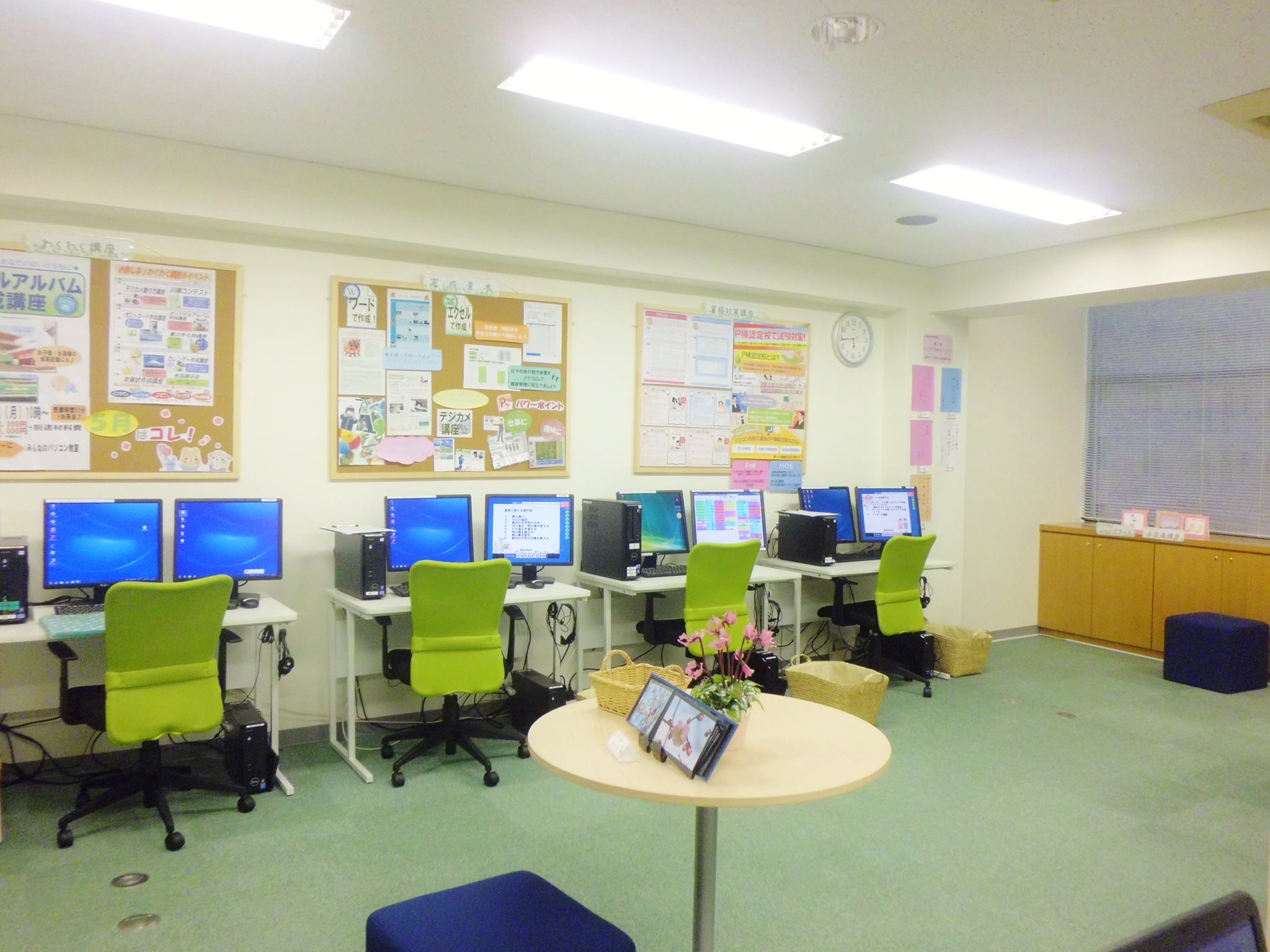 パソコン市民it講座 Posts Facebook