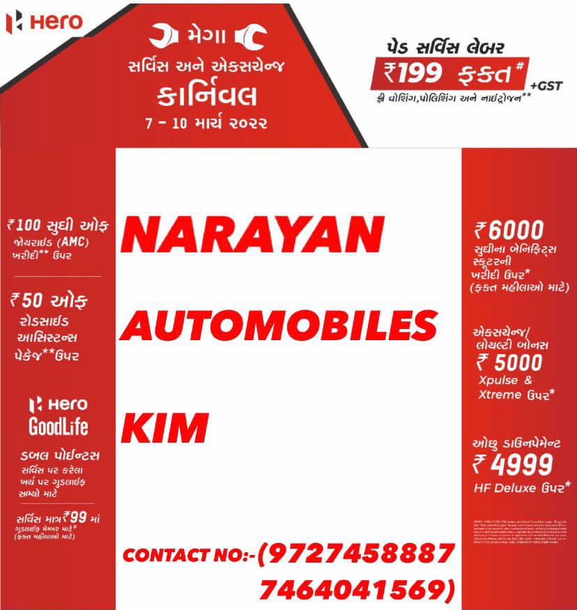 Narayan Automobiles | Surat