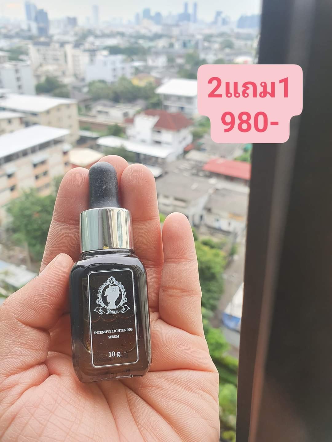 แค่จะบอก... - Whiteball ตัวแทนไวท์บอล มีบริการเก็บเงินปลายทาง | Facebook