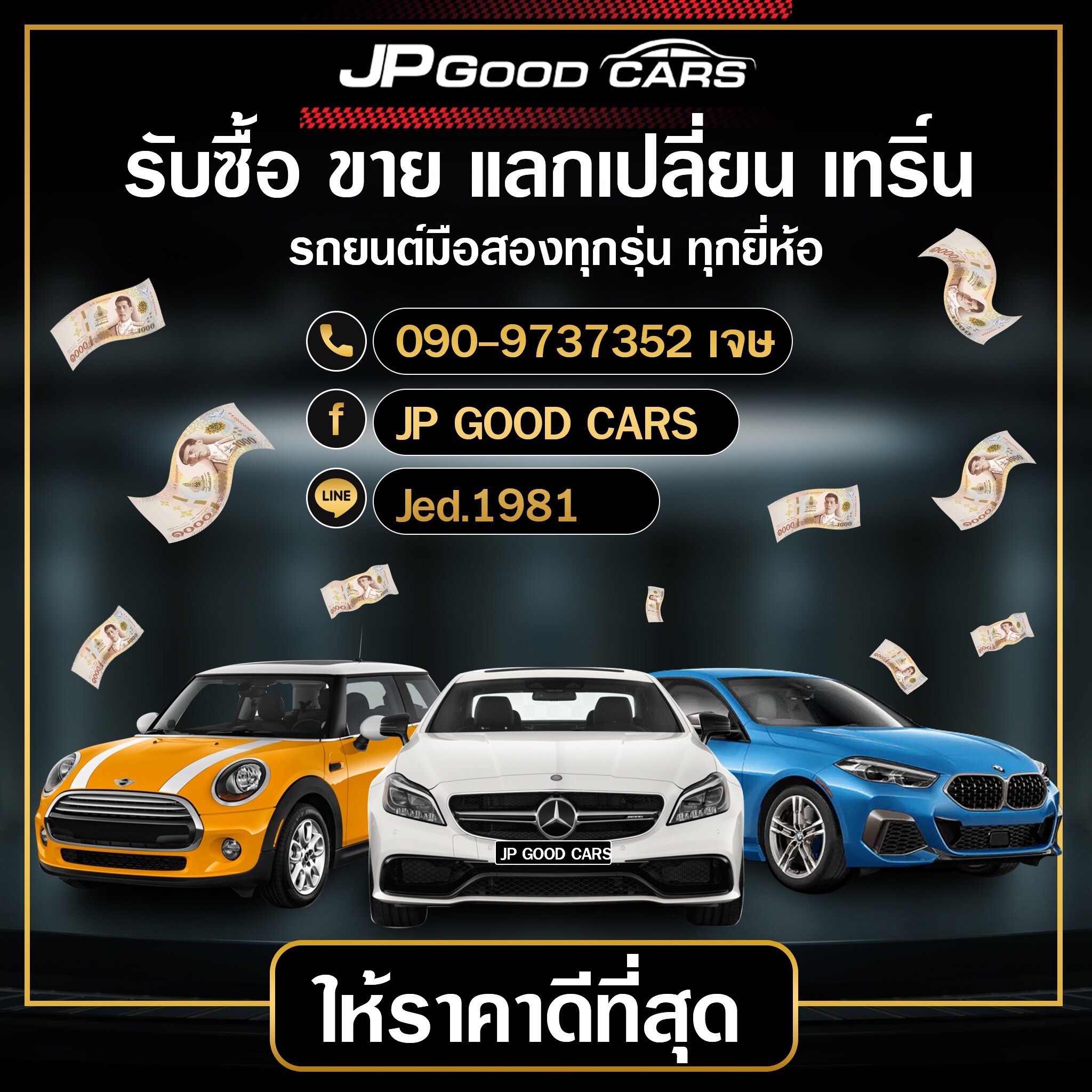 JP GOOD CARS