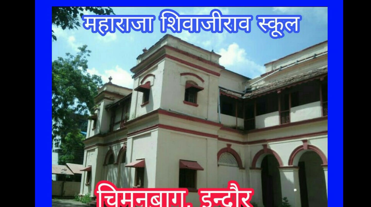 Maharaja shivaji rao school chiman Bagh indore ex student