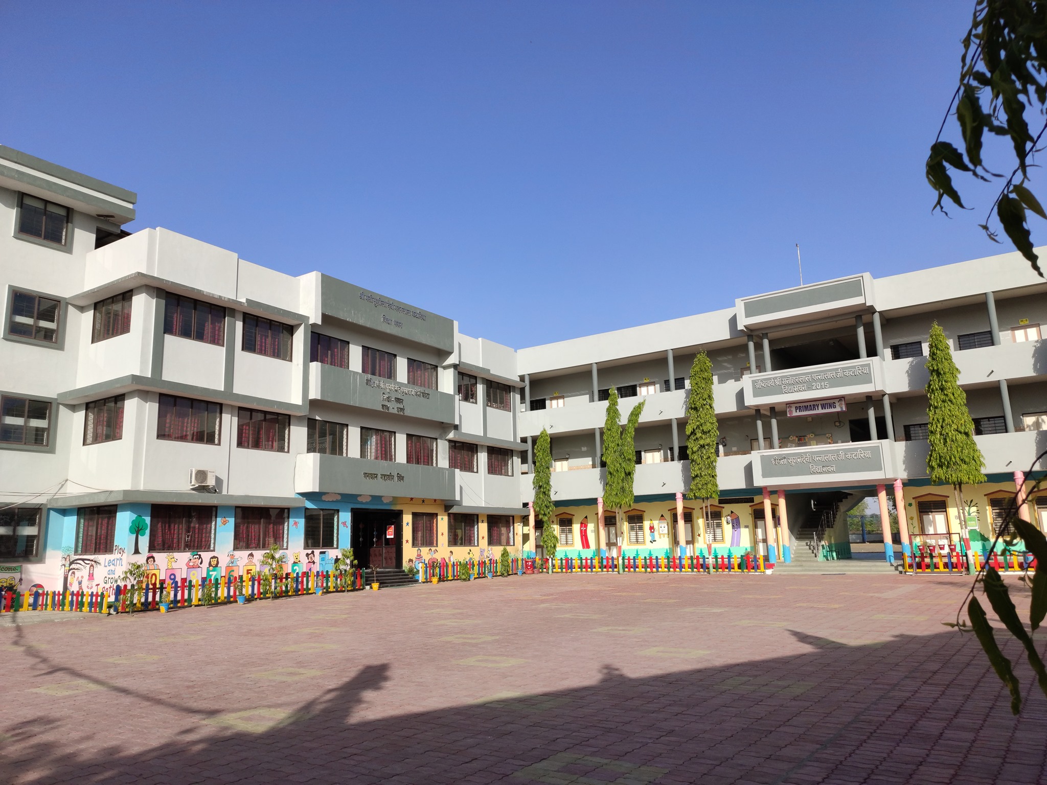 Samta Shiksha Niketan
