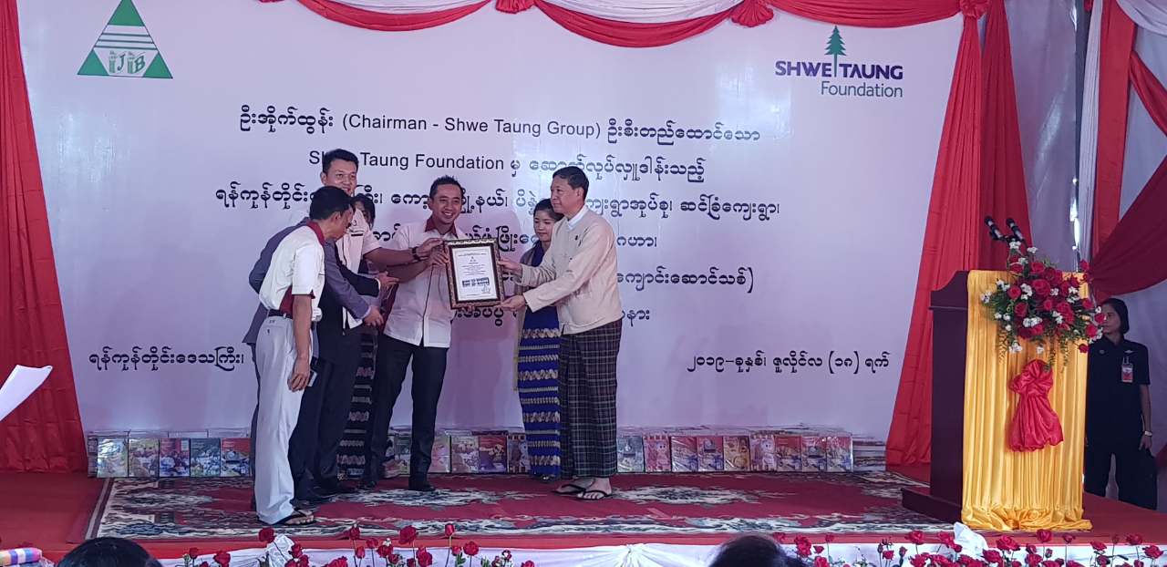 DIGAY - Diplomatic and International Golfers Affiliation, Yangon