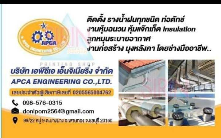 APCA Engineering.co:ltd