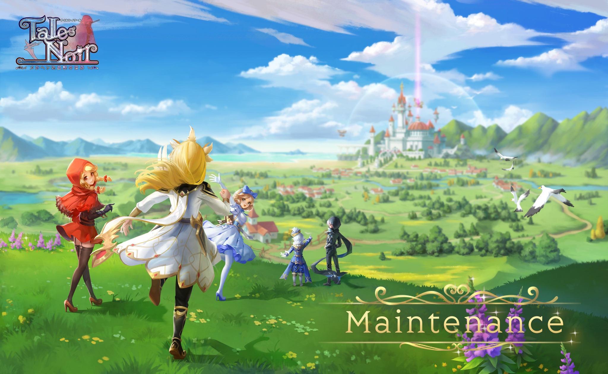 Tales - Dear Masters, To bring a better gaming experience, Tales Noir ...