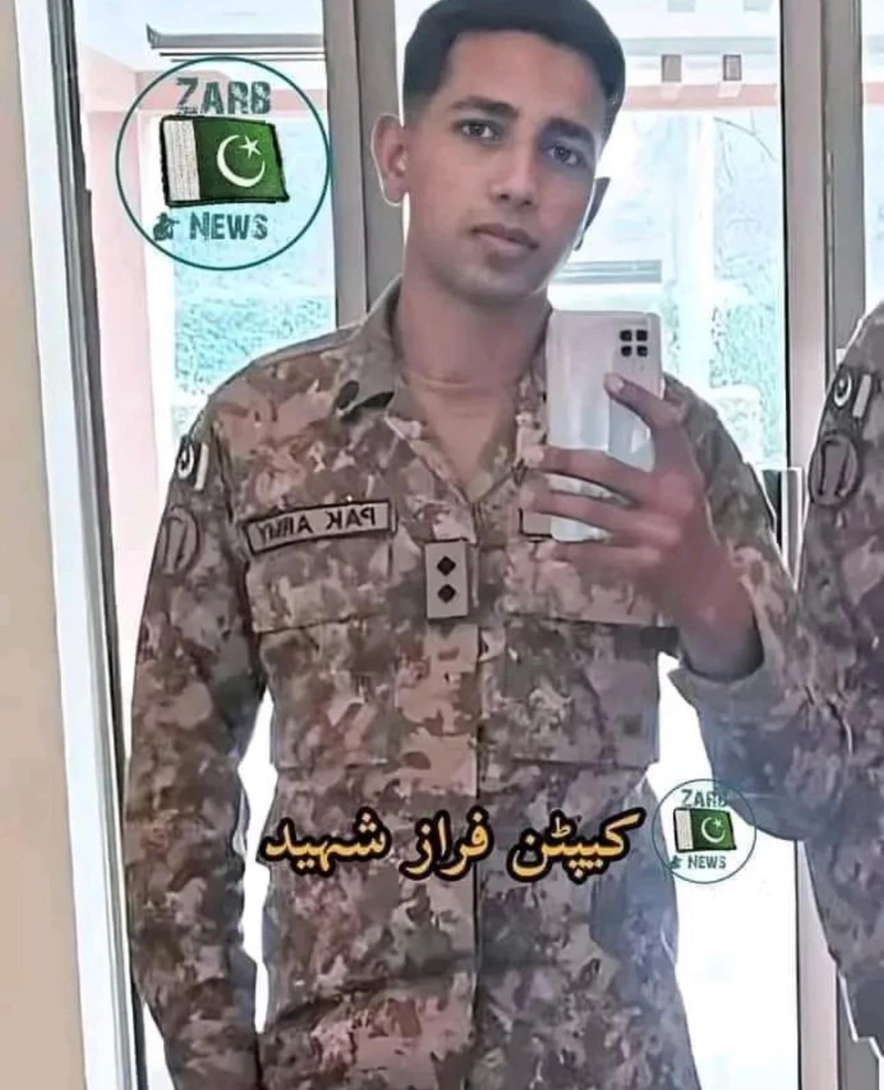 Major Zahid Bari Shaheed.