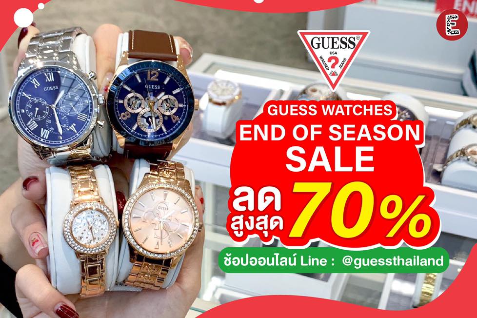 EventPass - ⌚💥 โปรเด็ดๆส่งท้ายปี !! GUESS Watch End of...