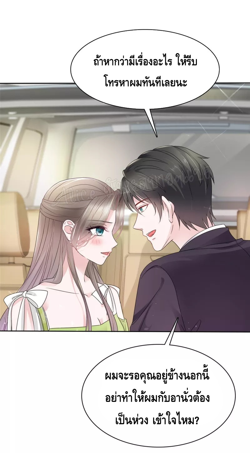 EP.43 Returning from the Counterattack... - Alice มังงะสบายๆ