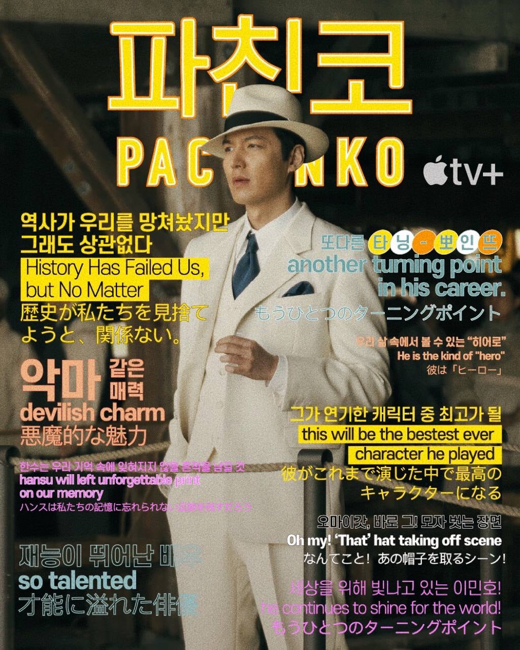 Minoz Japan イ・ミンホ (이민호) (@minozjapan) • Facebook