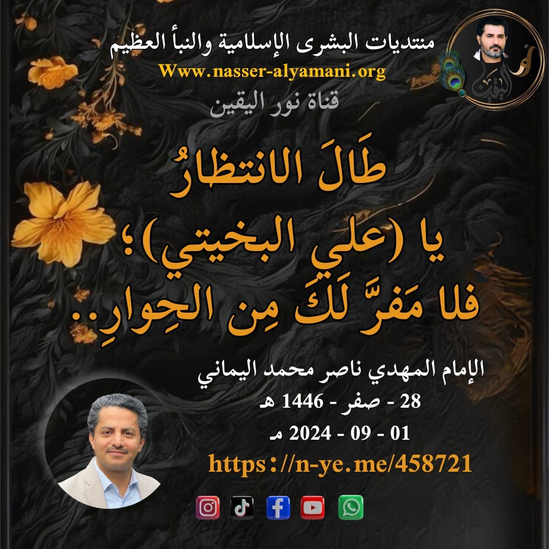 شباب جدر العميري حارة الصمدي
