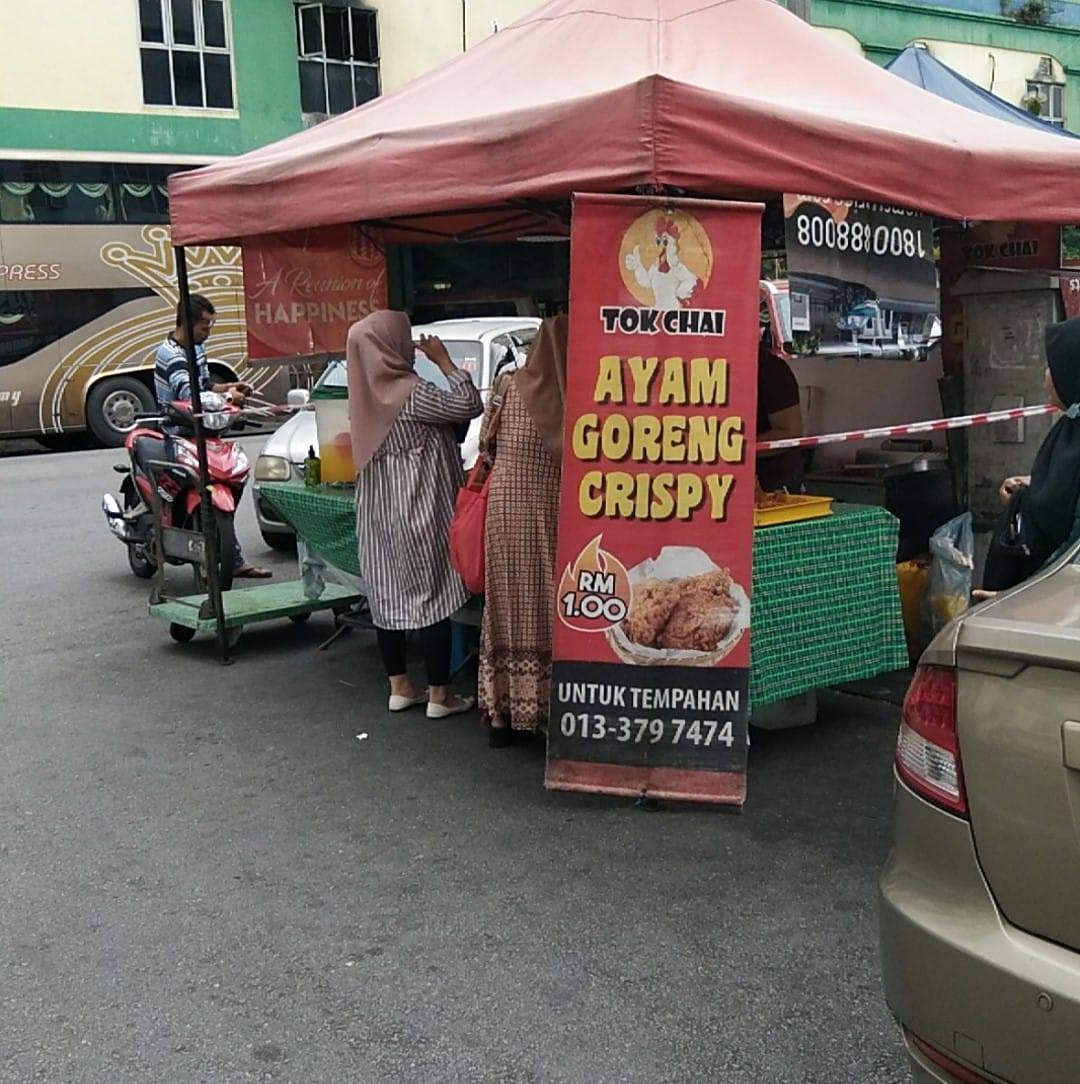 Ayam goreng seringgit Tokcai