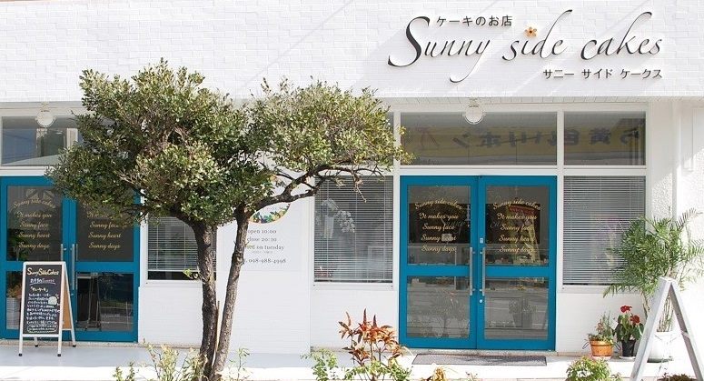 サニーサイドケークス | Ginowan-shi Okinawa