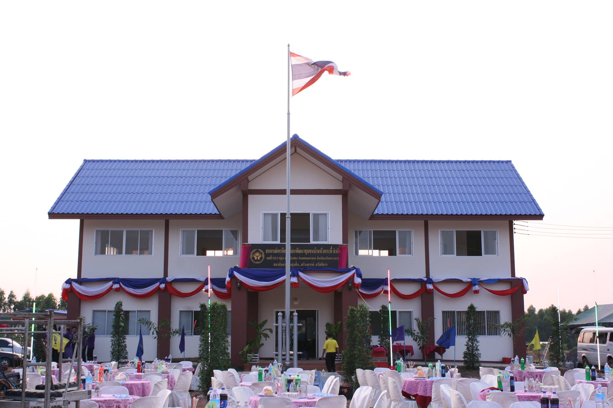 สหกรณ์เคหสถานบ้... - สหกรณ์เคหสถานบ้านมั่นคงชุมชนตะอาวุน จำกัด