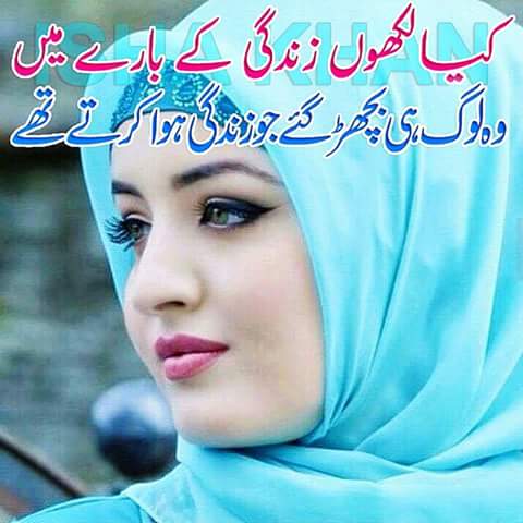 Rana Altaf