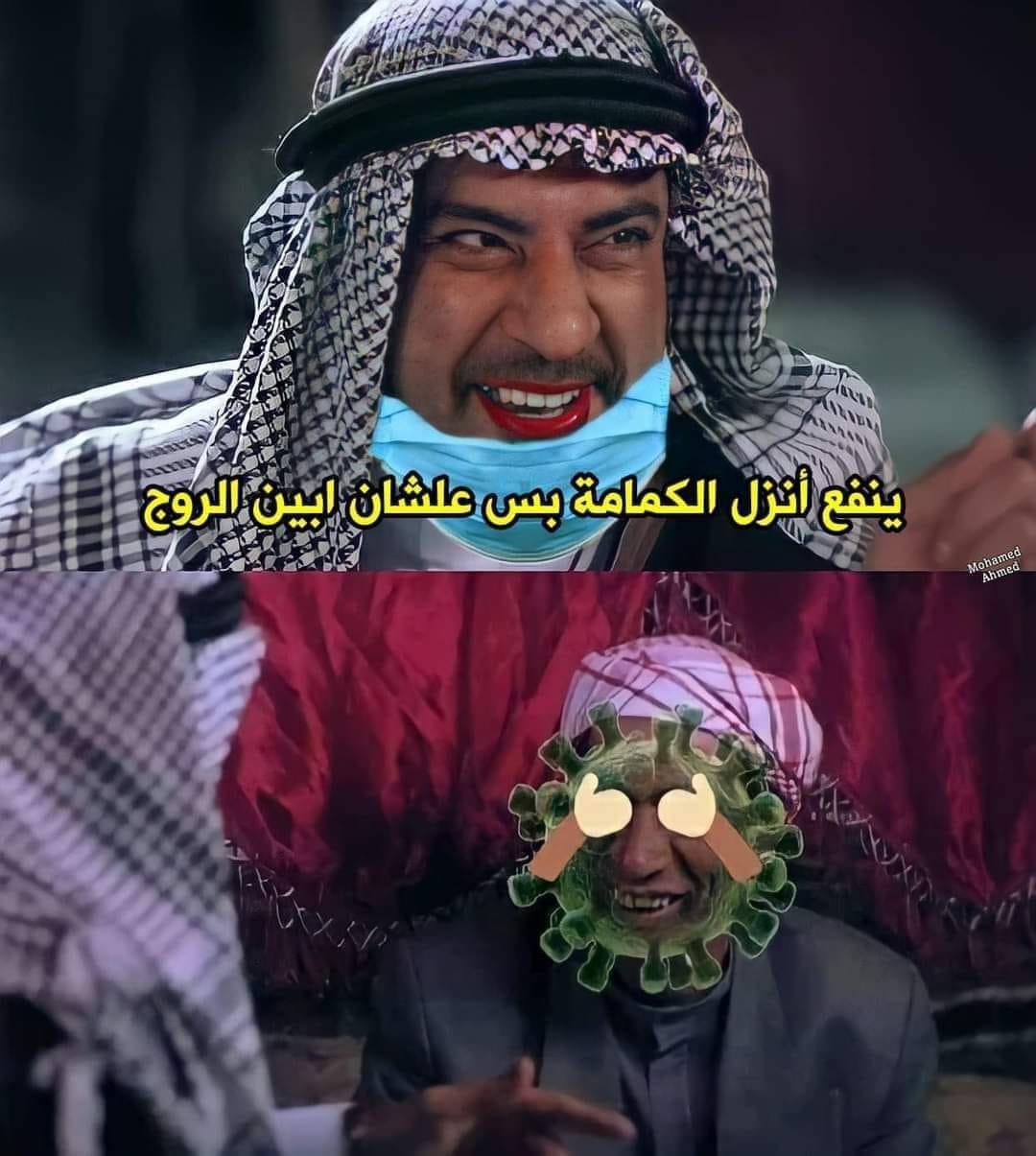 هيس و عيش كويس