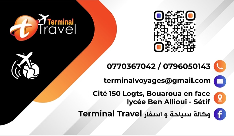 ‎Al-Terminal/ ال... - Al-Terminal/ ال تيرمنال للسياحة والسفر