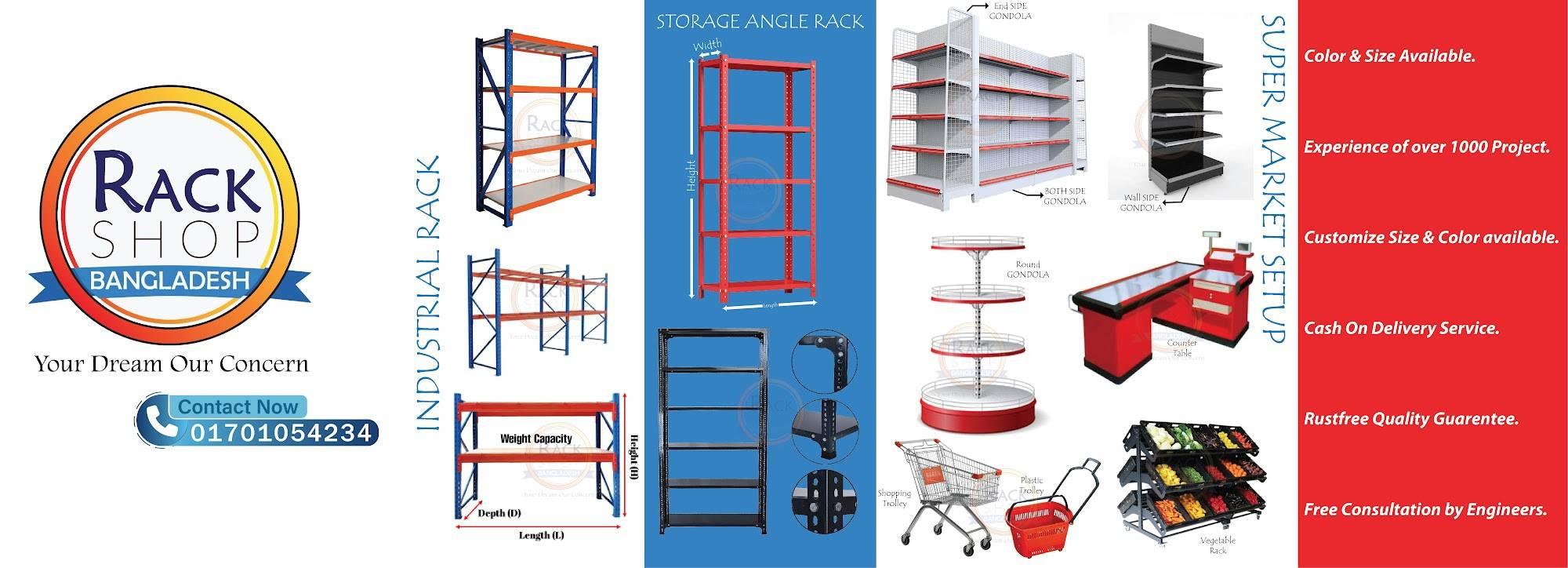 Rack Shop Bangladesh | Dhaka