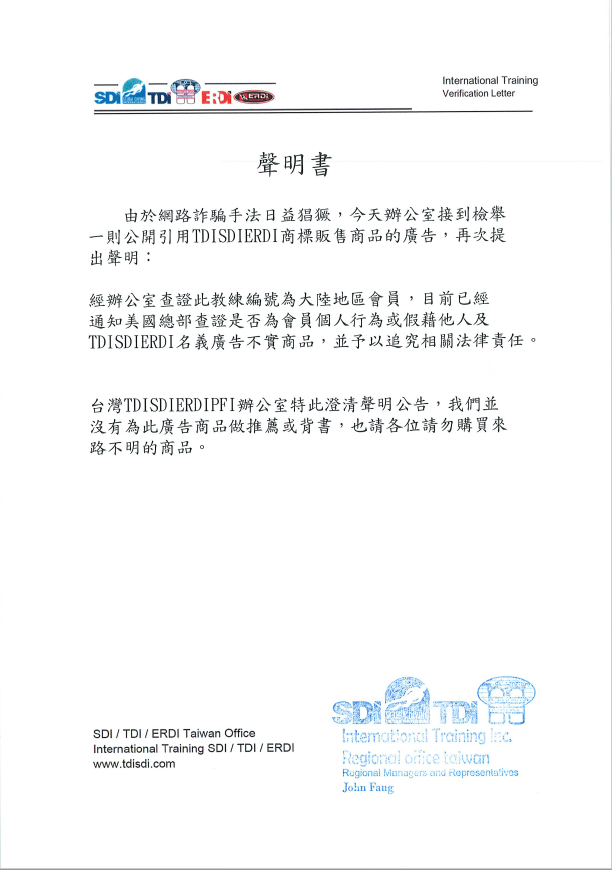 Sdi Tdi Erdi Taiwan Pagina Inicial Facebook