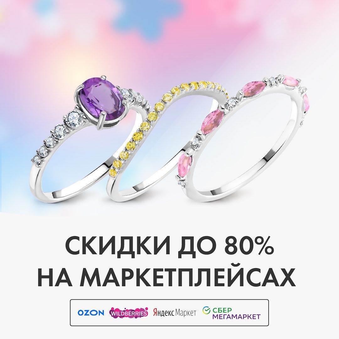 TEOSA - Эффектный комплект серебряных украшений от марки #TEOSA с ...