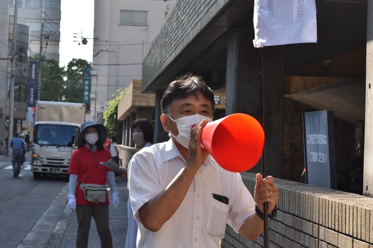 自治労香川県本部 - 参院選二日目は高松市職連合の仲間のみなさんに朝のごあいさつと、中央選管から交付された標旗を掲げて...