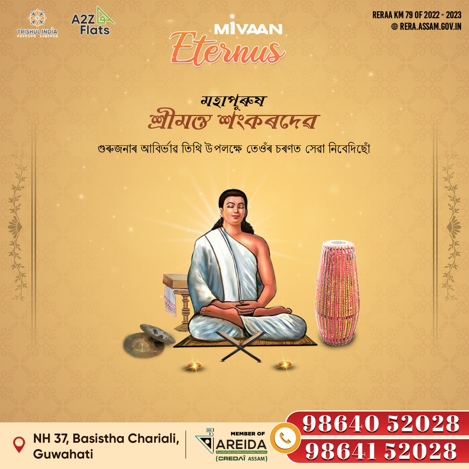 Mivaan Eternus | Gauhati
