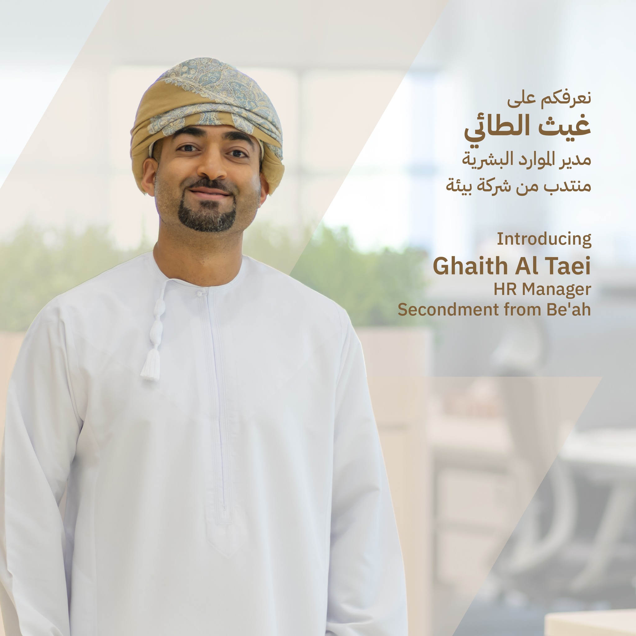 البرنامج الوطني للاستثمار وتنمية الصادرات - نزدهر | Muscat