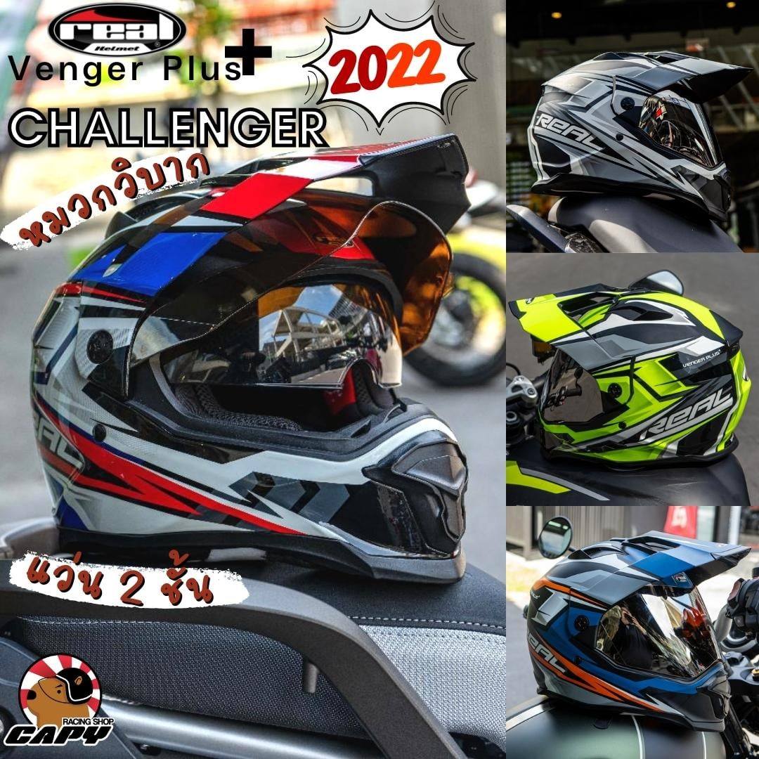 Real helmet Venger... - Capy Racing Shop หมวกกันน็อค