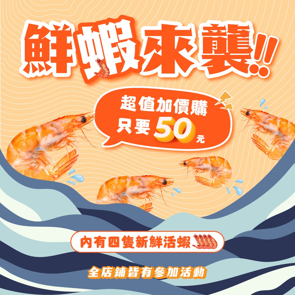 豪品鐵板燒 | Taichung